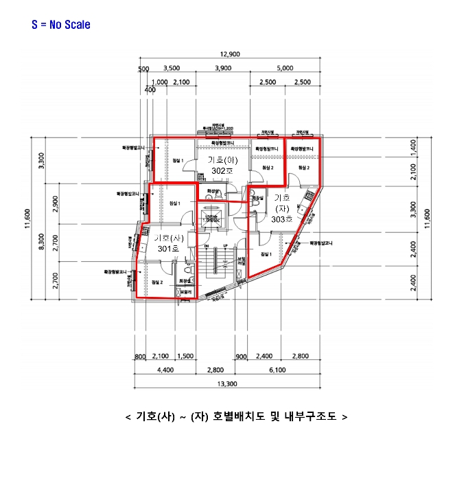 내 부 구 조 도