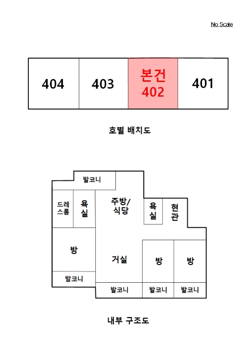 내 부 구 조 도