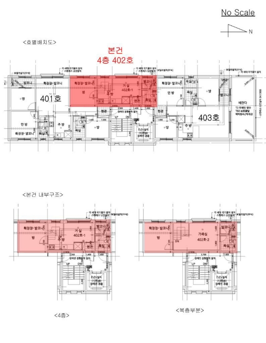 호별배치도 및 내부구조도