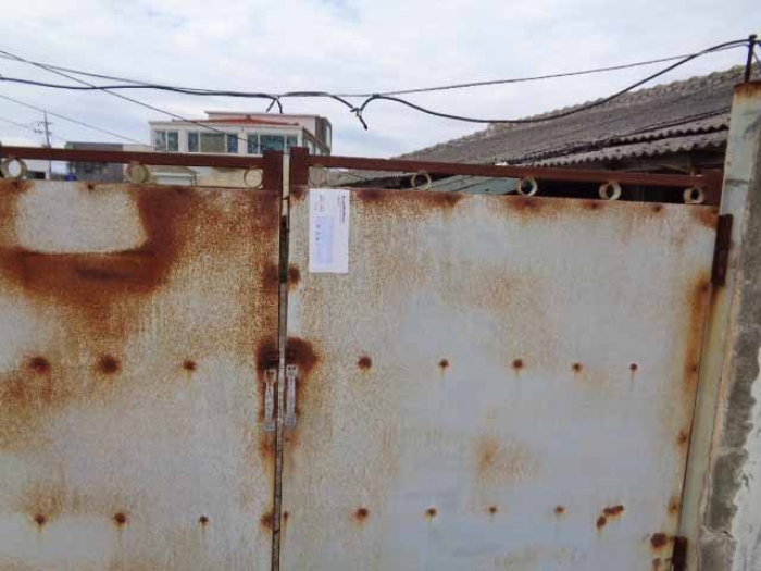 본 건의 대문 및 안내문 부착사진