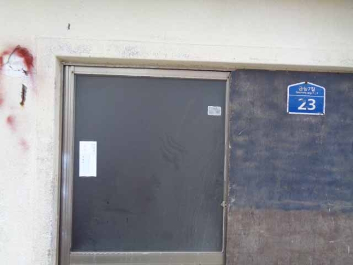 제시외 건물(ㄱ) 현관문 및 안내문 부착사진