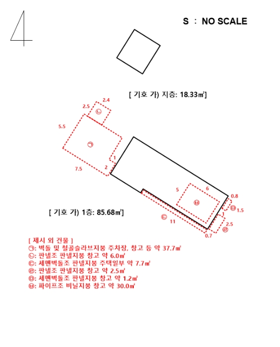 건 물 개 황 도