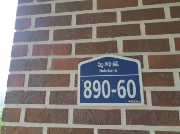 본 건 1항 단