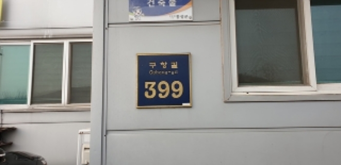 1번 부동산 지