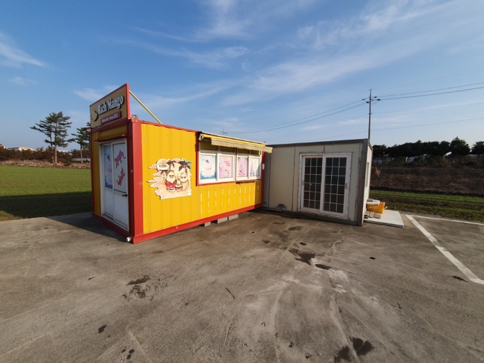 이동식컨테이너