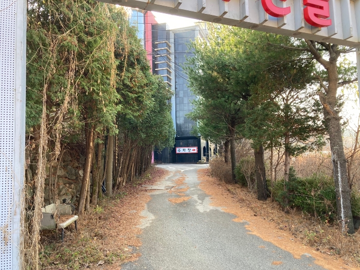 본건 기호1 토지 입구
