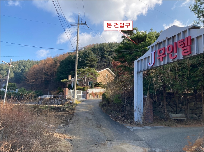 접면도로 및 본건 입구