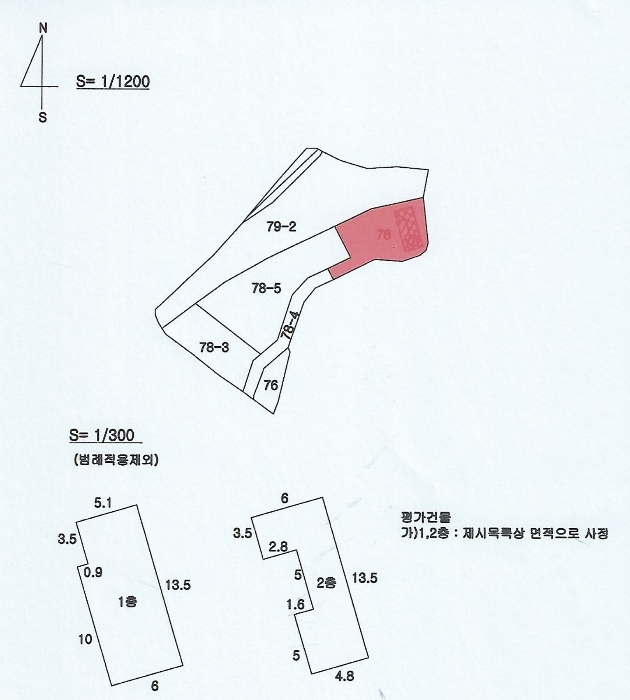 건 물 개 황 도