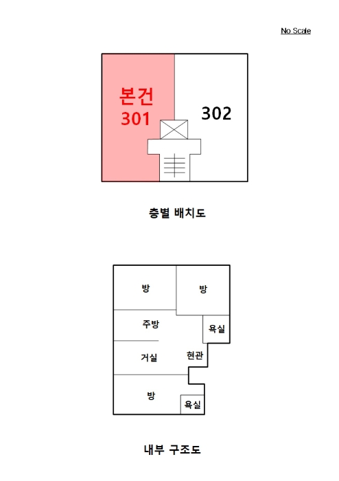 내 부 구 조 도