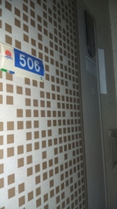506호 세대출입문