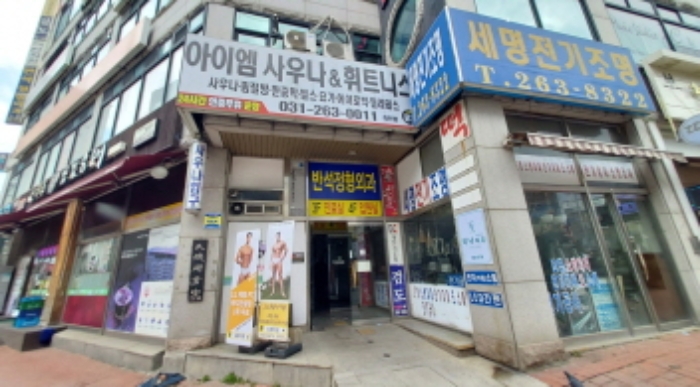 공동출입구