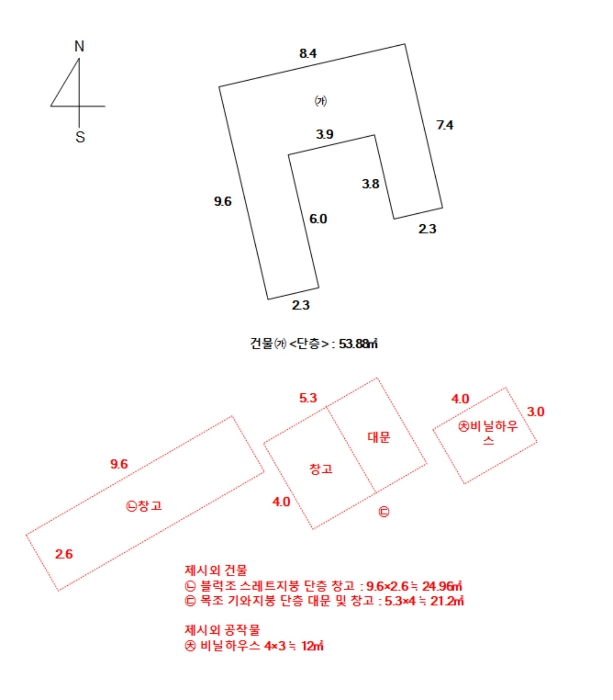 건 물 개 황 도