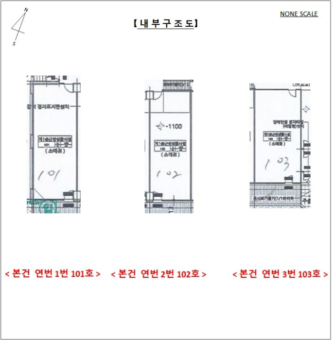 내 부 구 조 도