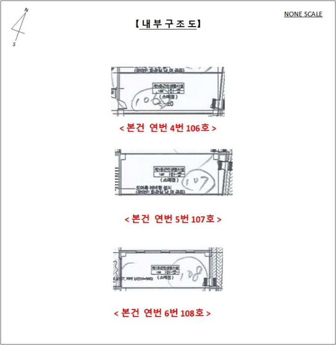 내 부 구 조 도