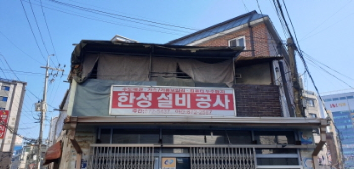 2.목록 부동산