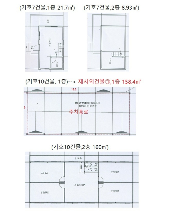 내 부 구 조 도(기호7,10)