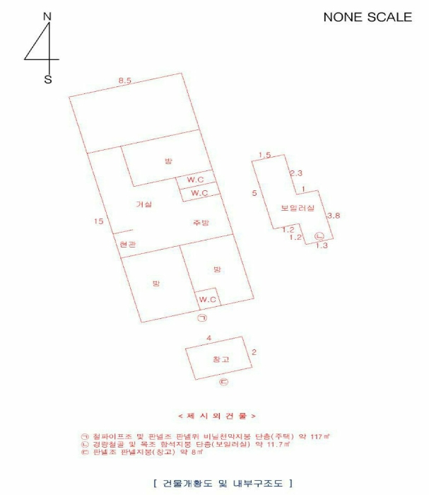 건 물 개 황 도 및 내 부 구 조 도