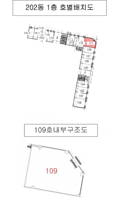 호 별 배 치 도 및 내 부 구 조 도