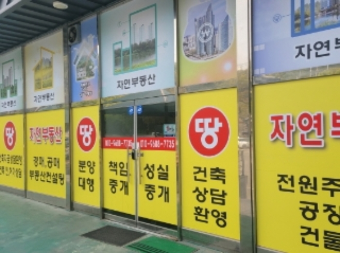 목천읍 충절로 700