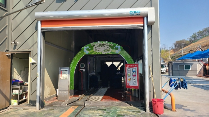 제시외 ㉣ - 세차시설