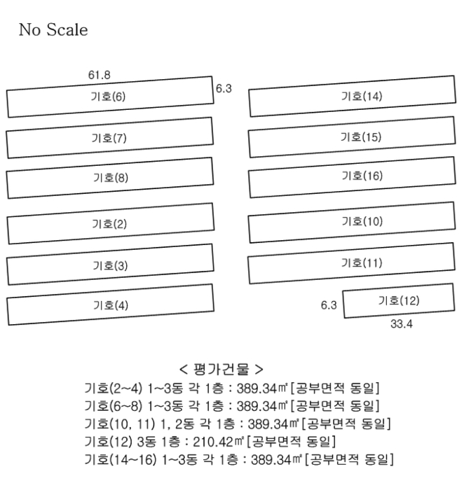 건 물 개 황 도