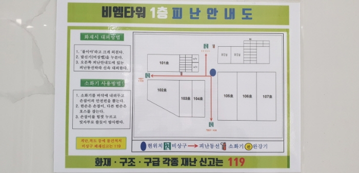 호별 배치도