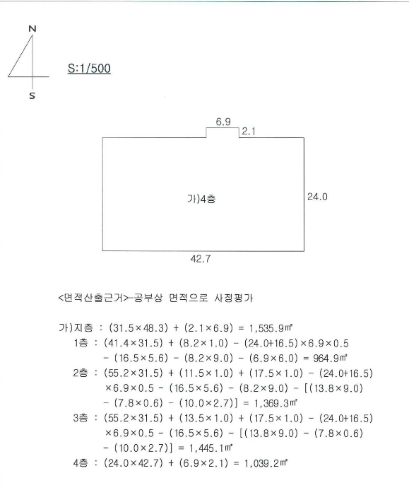 건 물 개 황 도