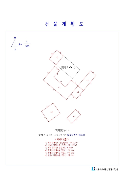 지 적 도-5