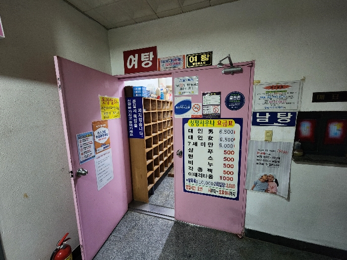 본건 기호(1) 전경