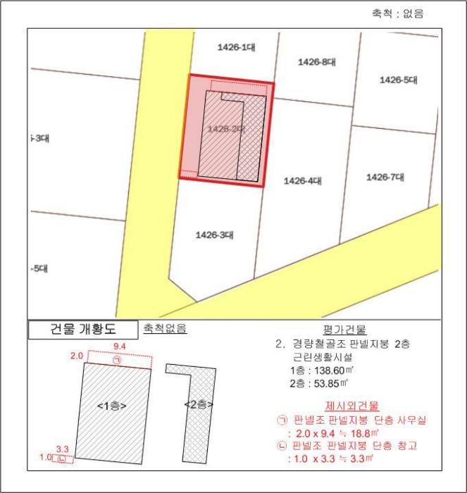 지적 및 건물개황도