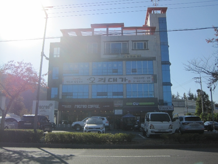 기호(2) 건물 전경