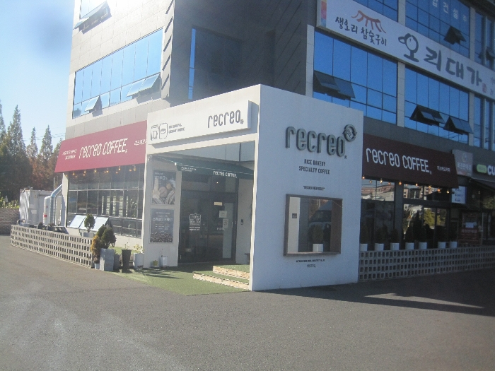 기호(ㄷ) 제시외구축물 전경