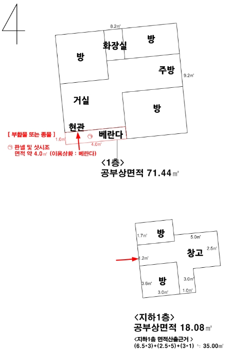 내 부 구 조 도