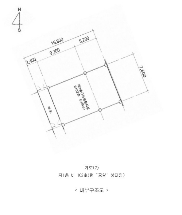 내 부 구 조 도