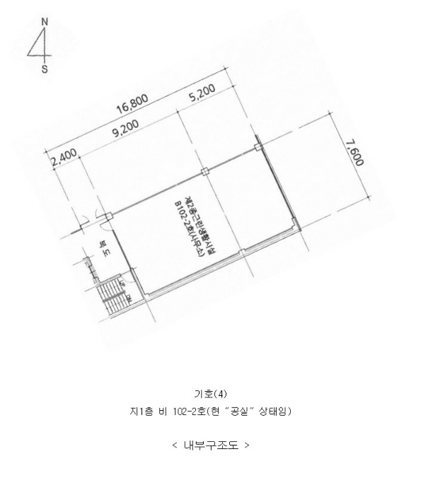 내 부 구 조 도