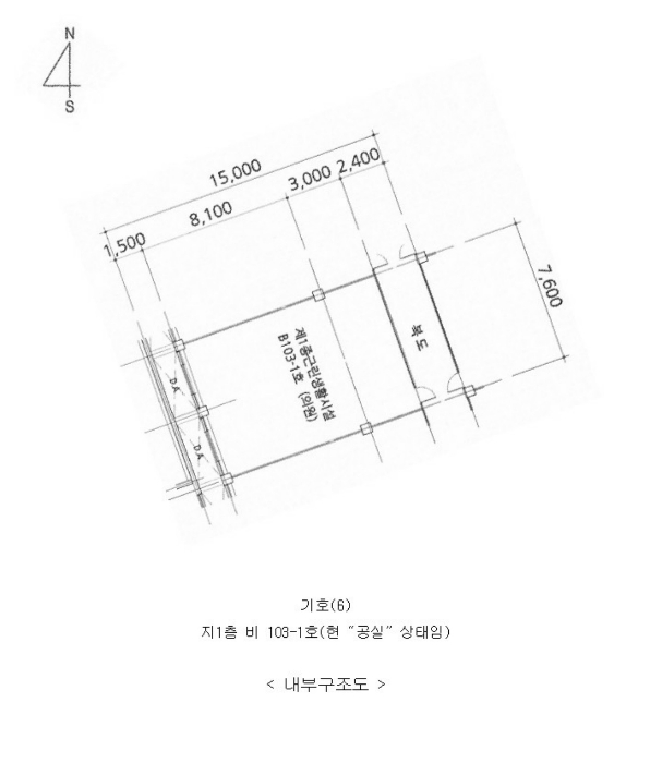 내 부 구 조 도