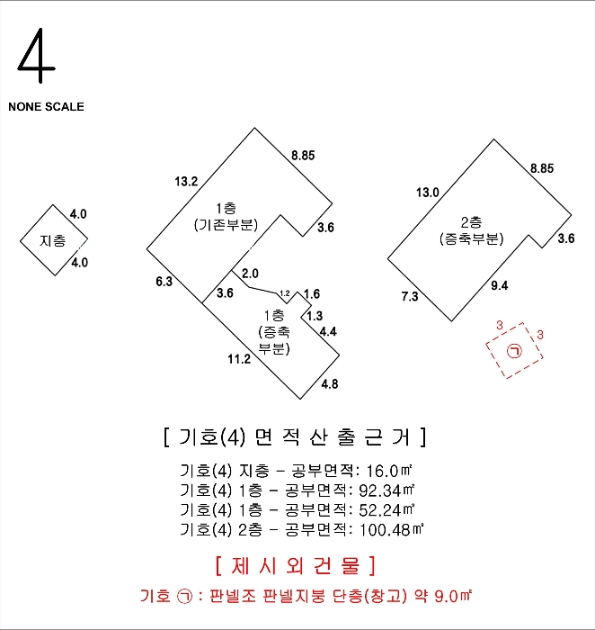 건 물 개 황 도