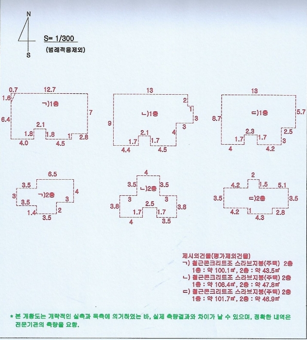 건 물 개 황 도