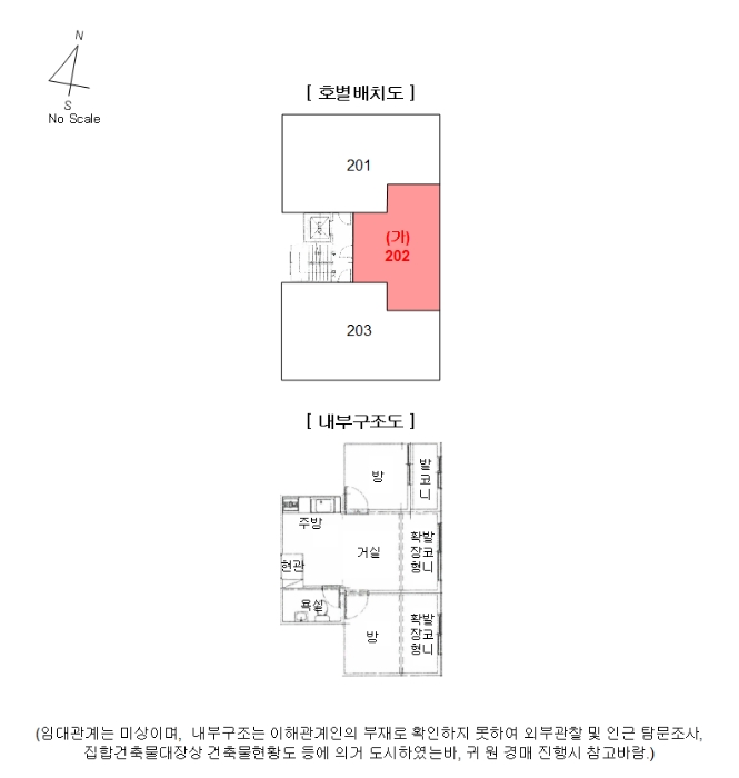 내 부 구 조 도