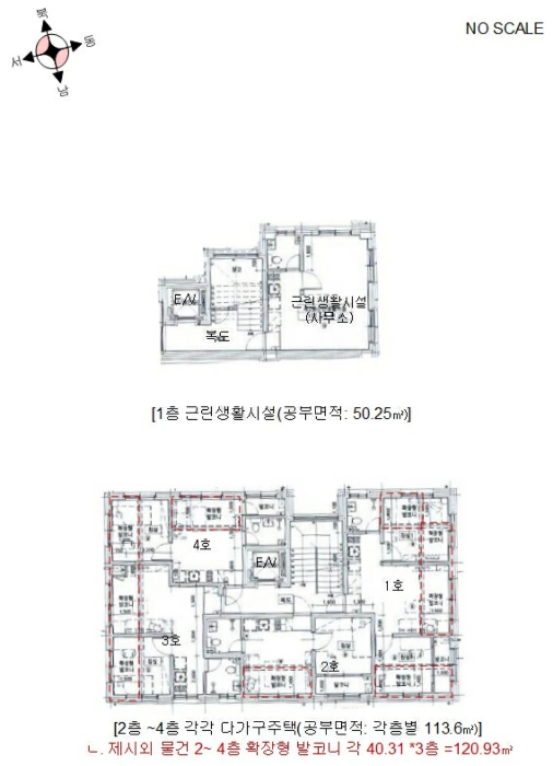 내 부 구 조 도