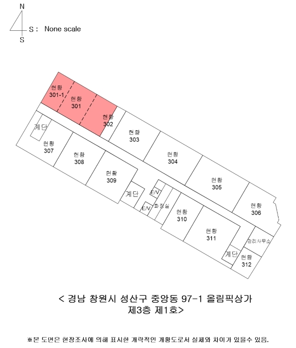 호별배치도