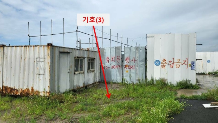 [본건 (기호(3)) 전경]