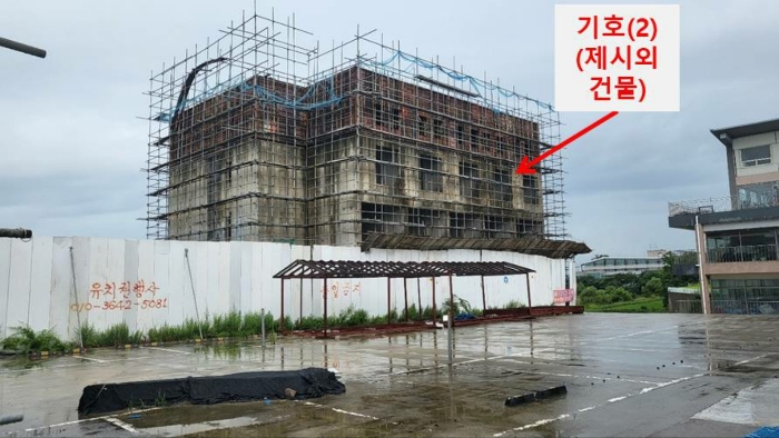 [본건 (기호(2)) 전경]