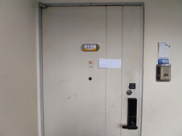 201호 출입문(안내문 부착)