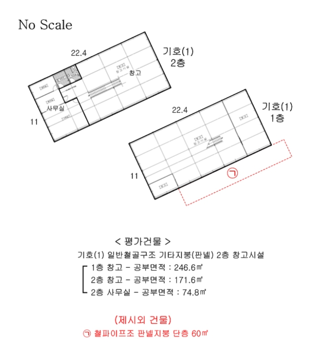 건 물 개 황 도