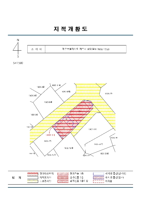 지적도(경매,디딤돌 등)-1