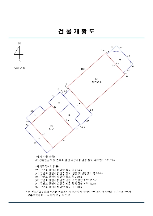 지적도(경매,디딤돌 등)-2