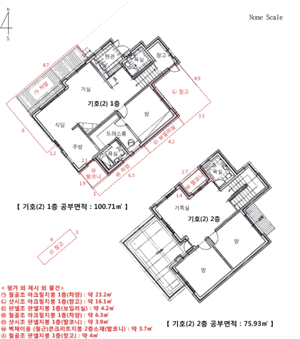 건물개황 및 내부구조도