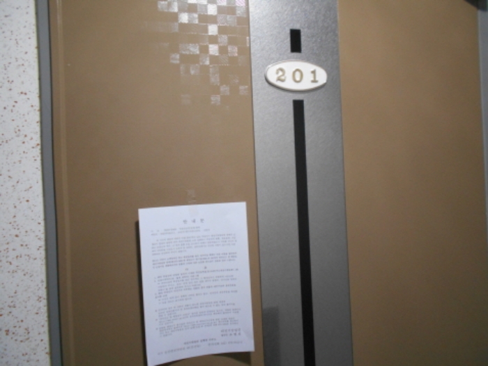 2층 201호 출입문(안내문 부착)