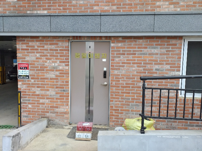 1층 근린생활시설(사무소)